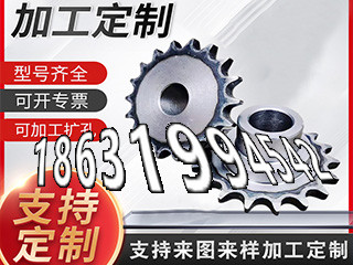 不锈钢齿轮如何实用